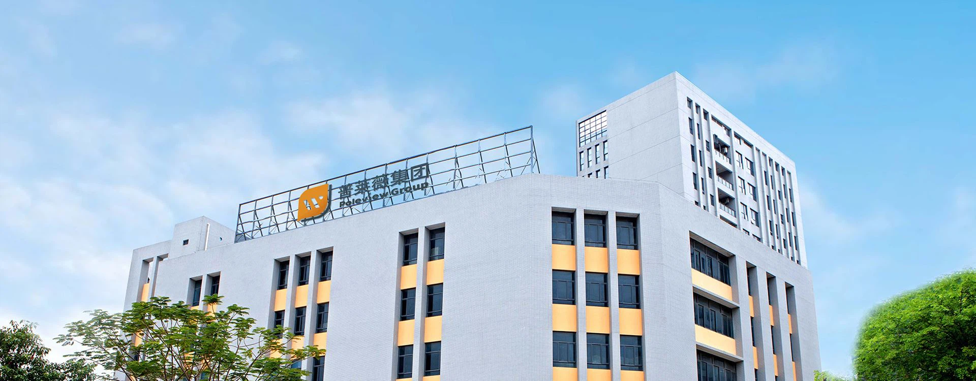 oem/odm manufacturer